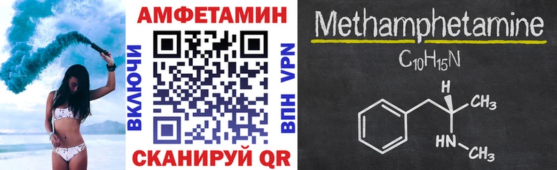 АМФЕТАМИН 98%  магазин    мега ссылки  Джанкой 