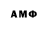 Амфетамин VHQ Taineg