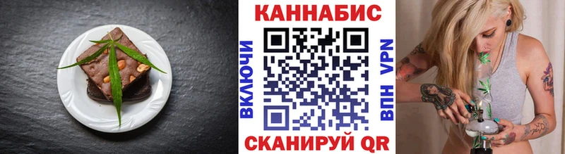 Печенье с ТГК марихуана  shop официальный сайт  Джанкой 