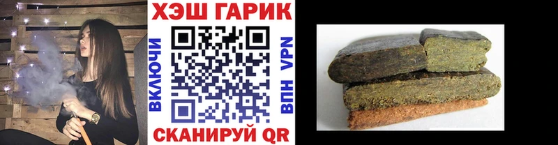 ГАШИШ AMNESIA HAZE  где можно купить наркотик  Джанкой 