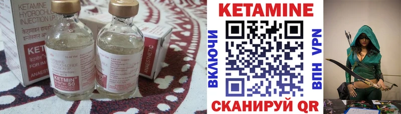 гидра как зайти  Джанкой  Кетамин VHQ 