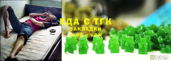 наркотики Бронницы