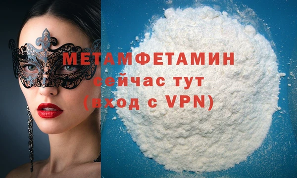 бошки Бородино