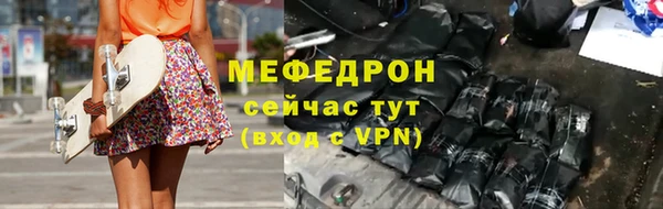 наркотики Бронницы