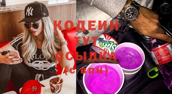 героин Белоозёрский