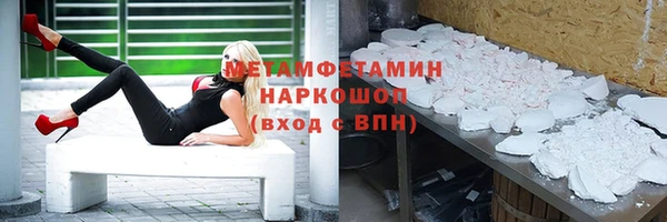бошки Бородино