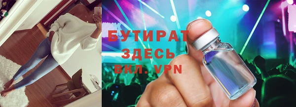 бошки Бородино