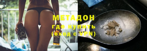 бошки Бородино