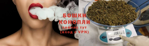 MDMA Premium VHQ Белокуриха