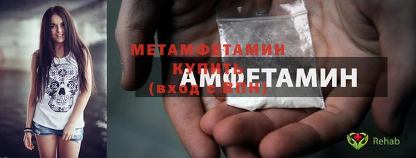 меф Бугульма