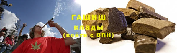 мяу мяу кристалл Зеленокумск