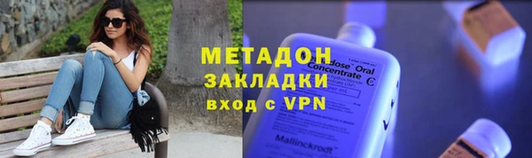 кокаин Богородицк