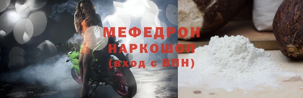 MESCALINE Зеленодольск