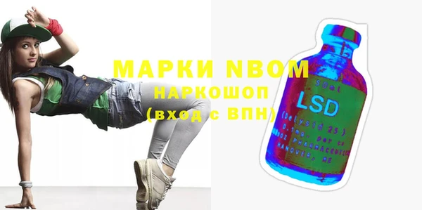 меф Бугульма