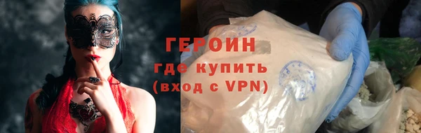 герыч Богданович