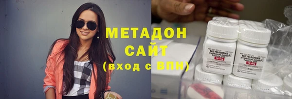 стаф Богородск