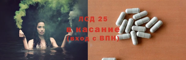 кокаин Богородицк