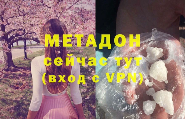 стаф Богородск