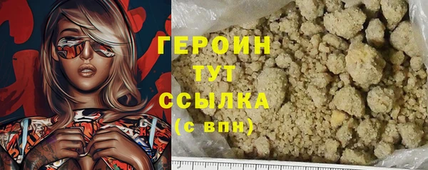 герыч Богданович