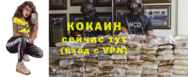 наркотики Бронницы