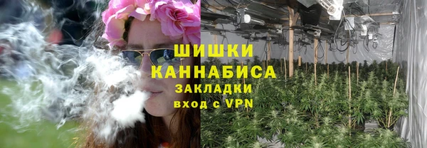 наркотики Бронницы