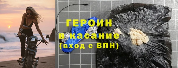 кокаин Богородицк