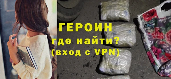 кокаин Богородицк