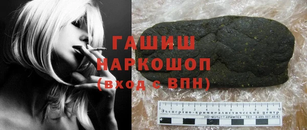 кокаин Богородицк