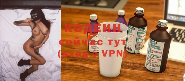 меф Бугульма