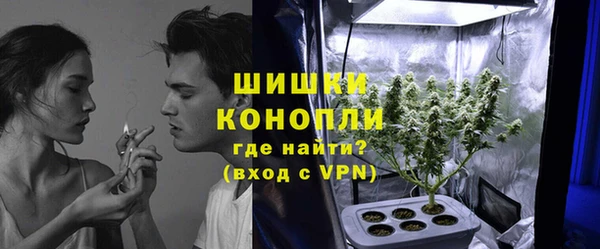 кокаин Богородицк