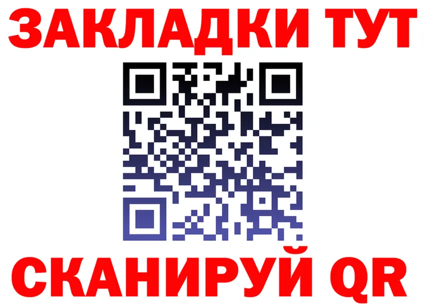 БУТИРАТ GHB зеркало shop hydra Джанкой