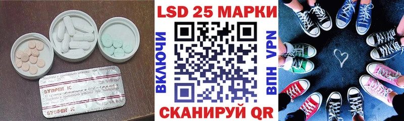 ЛСД экстази кислота  Джанкой 