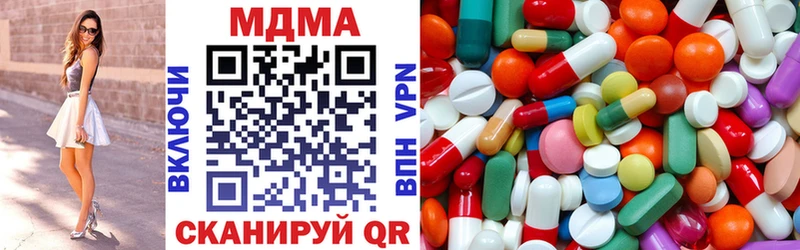 darknet формула Джанкой MDMA crystal
