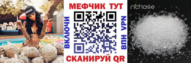 Меф кристаллы  площадка Telegram  Джанкой 