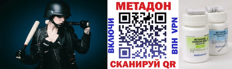 купить   Джанкой  ссылка на мегу tor  Метадон мёд 