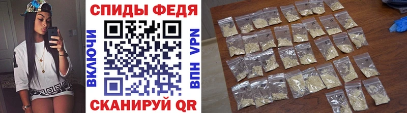 Первитин Methamphetamine  Джанкой 