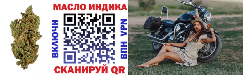 Дистиллят ТГК жижа  Джанкой 